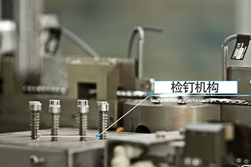 Automatic Screwdriver Machine Automatic Screwdriver Machine